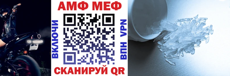 Amphetamine Розовый  дарнет шоп  Железногорск-Илимский 
