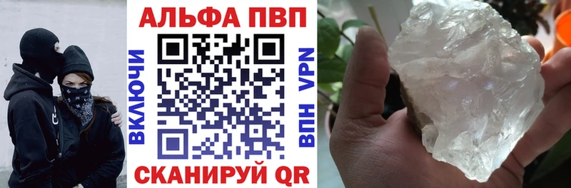даркнет сайт  мега зеркало  Альфа ПВП VHQ  Железногорск-Илимский 