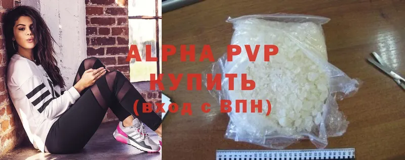 A-PVP VHQ  купить закладку  Железногорск-Илимский 