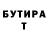 Кетамин VHQ Dazl Krest