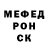 МЕТАДОН белоснежный Kirill Ishmenyov