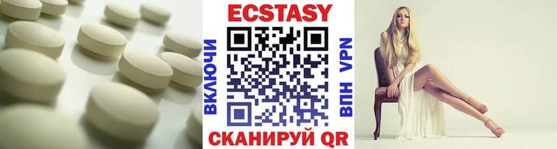 Ecstasy 280мг  Железногорск-Илимский 