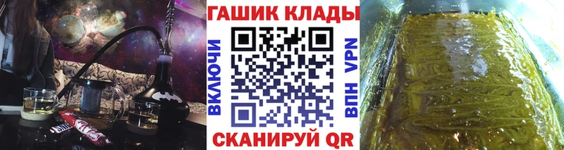 ГАШ гарик  даркнет сайт  Железногорск-Илимский 