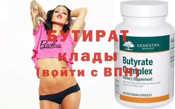 индика Домодедово