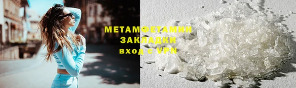 Альфа ПВП Михайловка