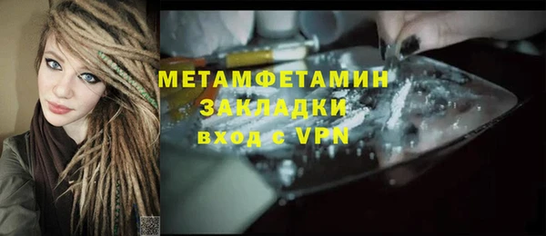 mdma Майский
