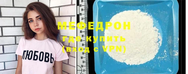 jwh Магас