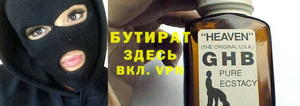 Альфа ПВП Михайловка