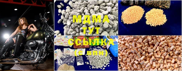 Альфа ПВП Михайловка