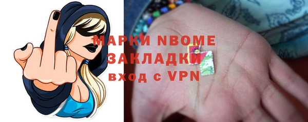 тгк Михайловск