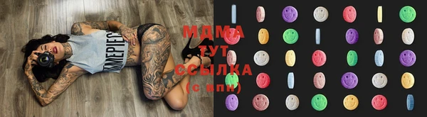тгк Михайловск