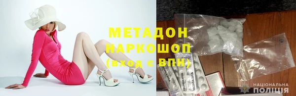 тгк Михайловск
