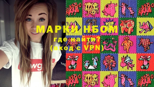 Альфа ПВП Михайловка