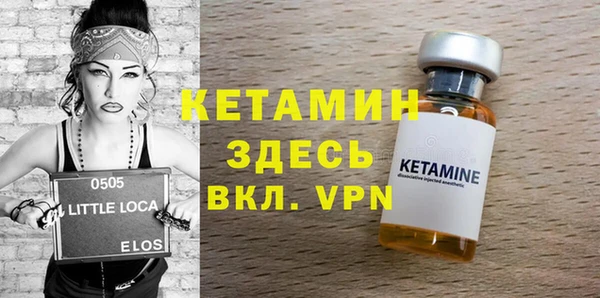 тгк Михайловск