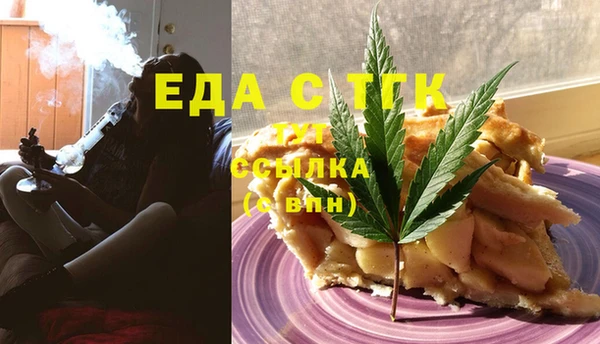 PSILOCYBIN Одинцово