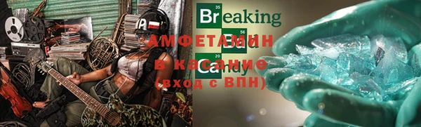 тгк Михайловск