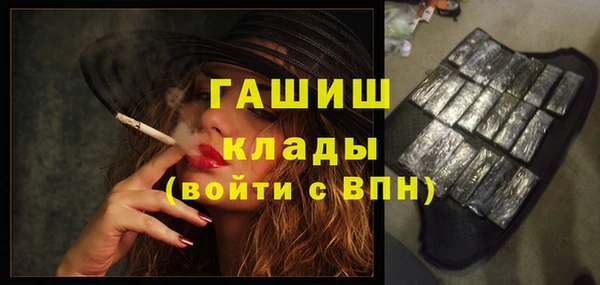 jwh Магас