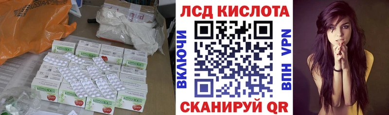 LSD-25 экстази кислота  это какой сайт  Железногорск-Илимский 