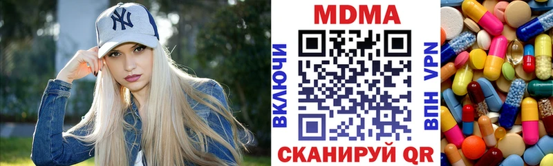 MDMA молли  наркота  кракен ССЫЛКА  Железногорск-Илимский 