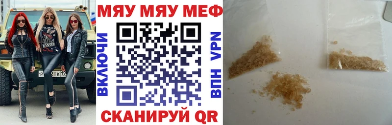 МЕФ кристаллы  где можно купить   Железногорск-Илимский 
