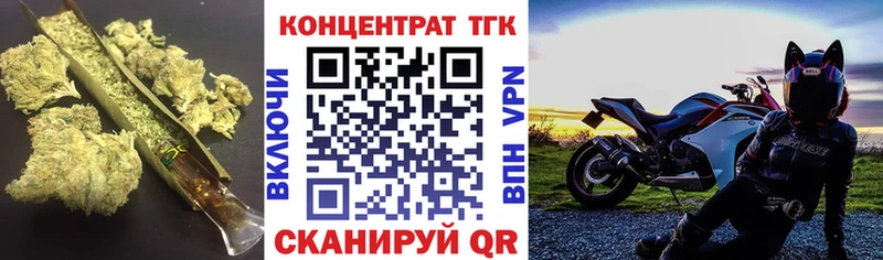 Дистиллят ТГК вейп с тгк  Железногорск-Илимский 